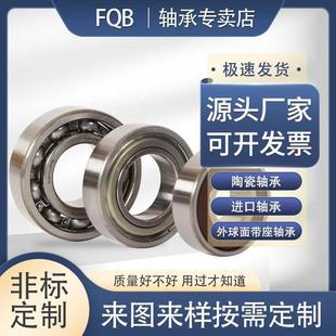 6312ZZ 6310 6311 胶盖密封 RZ铁盖 6308 国产洛阳轴承6307 6309