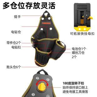 电工包 NAKIOO快挂工具包手电钻腰包电钻包木工工具结实耐用便携式