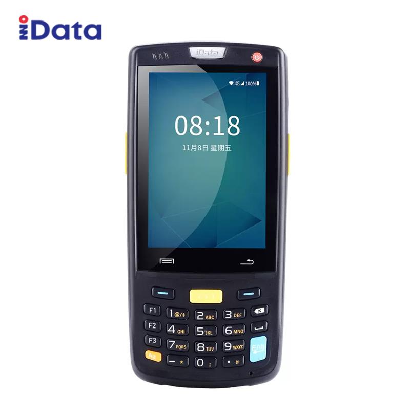 iData95V/S/W手持终端PDA电商物流工厂数据采集器库存仓库盘点机-封面