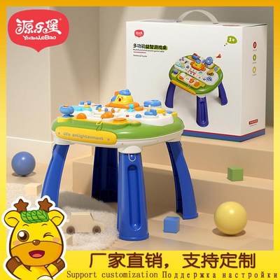 宝宝忙碌板蒙氏梭利早教益智游戏桌婴儿1一2岁精细动作具儿童玩具