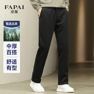 秋冬修身百搭直筒商务休闲裤子男