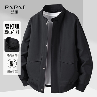 法派【易打理&登山布料】男士立领夹克春秋季休闲宽松户外短外套