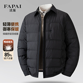 法派 羽绒外套冬 羽绒服翻领拉链短款 轻薄便携&鸭绒服 保暖男士
