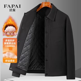 法派男士棉衣外套【加厚工装风】茄克秋冬棉袄短款棉服上衣夹克衫
