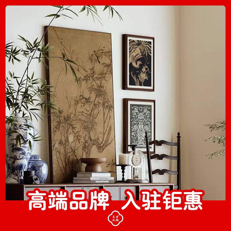 梅竹聚禽图 中古风玄关柜装饰画现代装饰画