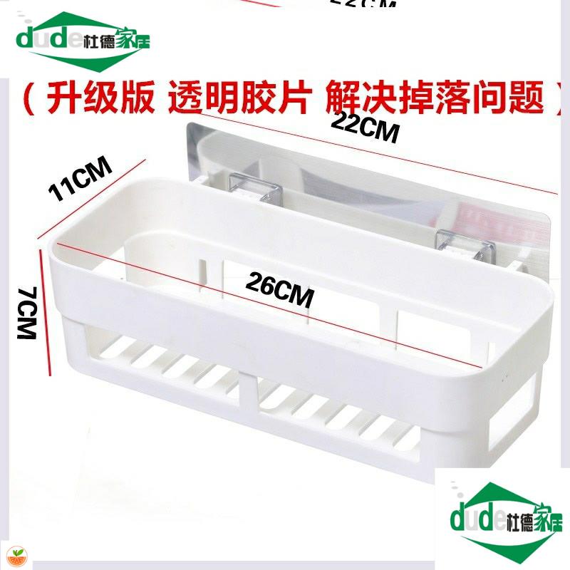 吸壁式置物架卫生间墙壁挂免打孔厕所吸盘浴室洗漱台收纳盒洗手间