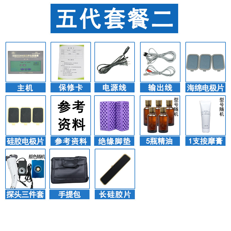 华林酸碱平衡生物电疗仪dds按摩器人体经络细胞修复仪疏通经络仪