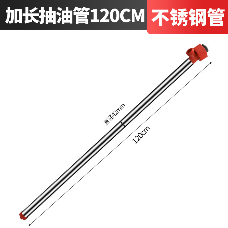 手提式电动抽油泵220v插桶泵 加长管子1.2米长度 120CM,包装,五金配件包装,淘宝优惠券,粉丝福利购,淘宝优惠卷