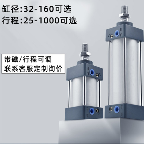 SC32X50标准拉杆气缸小型气动SC40/63X25X75X100X125X200大推力