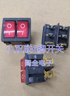 SOKEN综研船型开关RK2-21 黑红色6脚2档电源开关电饼铛小双联带灯
