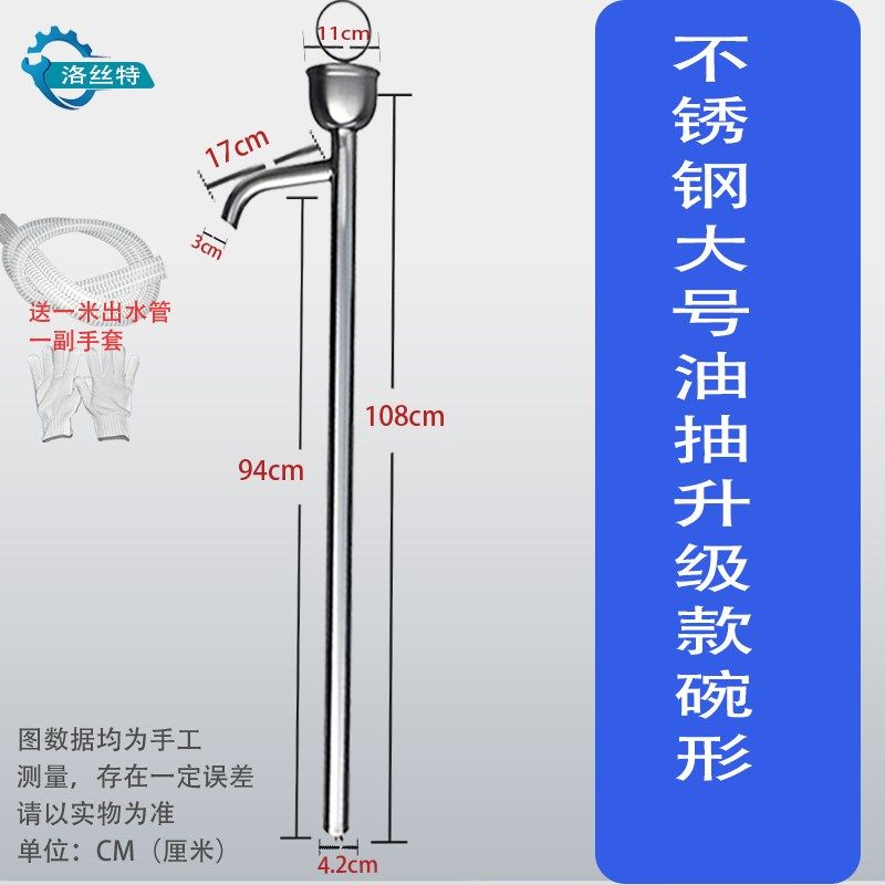 304不锈钢油抽汽油酒抽油泵手动抽油器食用化工柴油打水抽水手摇,包装,五金配件包装,淘宝优惠券,粉丝福利购,淘宝优惠卷