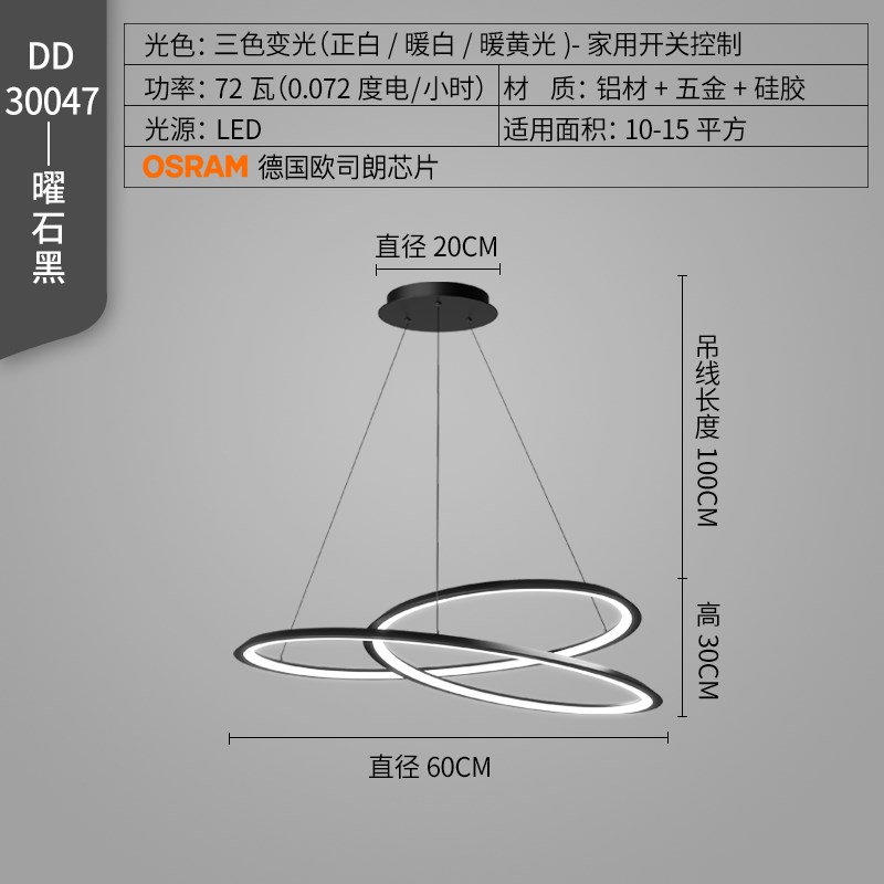 客厅吊灯现代简约大气极简轻奢设计师造型卧室主灯20W24新餐厅吊