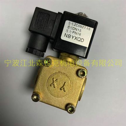 螺杆空压机断油电磁阀 NBYXQD电磁阀 2寸  1.5寸常闭 ZC0927-16