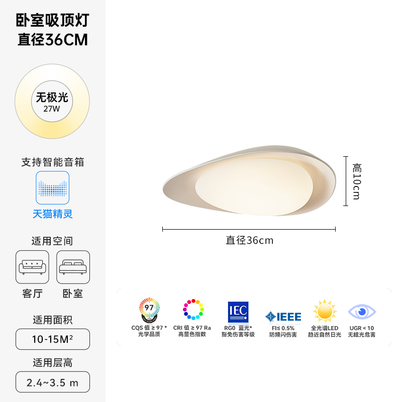 鹅卵石卧室吸顶灯2023年新款奶油风现K代简约极简创意主卧书房灯