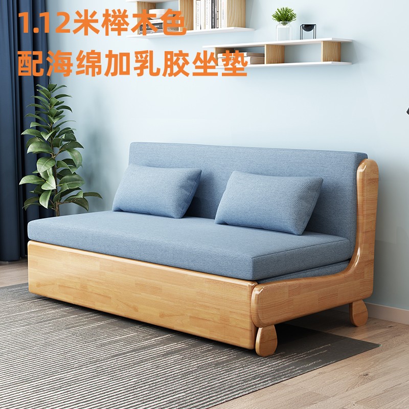 实木沙发床客厅家用可折叠小x户型现代简约多功能坐卧懒人两用沙