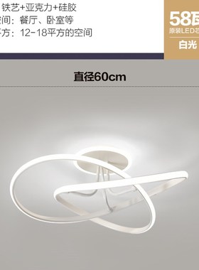 主卧室灯简约现代大气北欧创意艺术爆款网红书房间吸顶灯2.024新