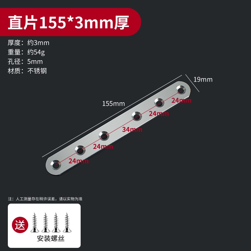 不锈钢角b码90度直角固定支架家具木板连接件TL型三角铁支撑层板