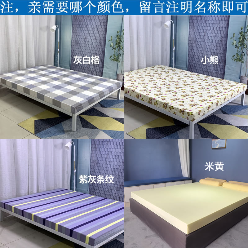 海绵床垫1.51j.8m学生单双人宿舍0.9米软垫加厚海绵垫子可折叠床