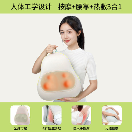 poeo奕鸥颈椎按摩器背部腰部按摩多功能靠枕肩颈按摩枕揉捏