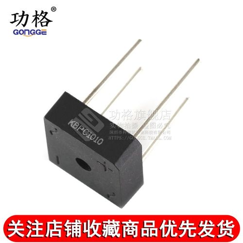 功格 KBPC1010 整流桥 整流器 方桥 桥堆 圆脚 10A1000V
