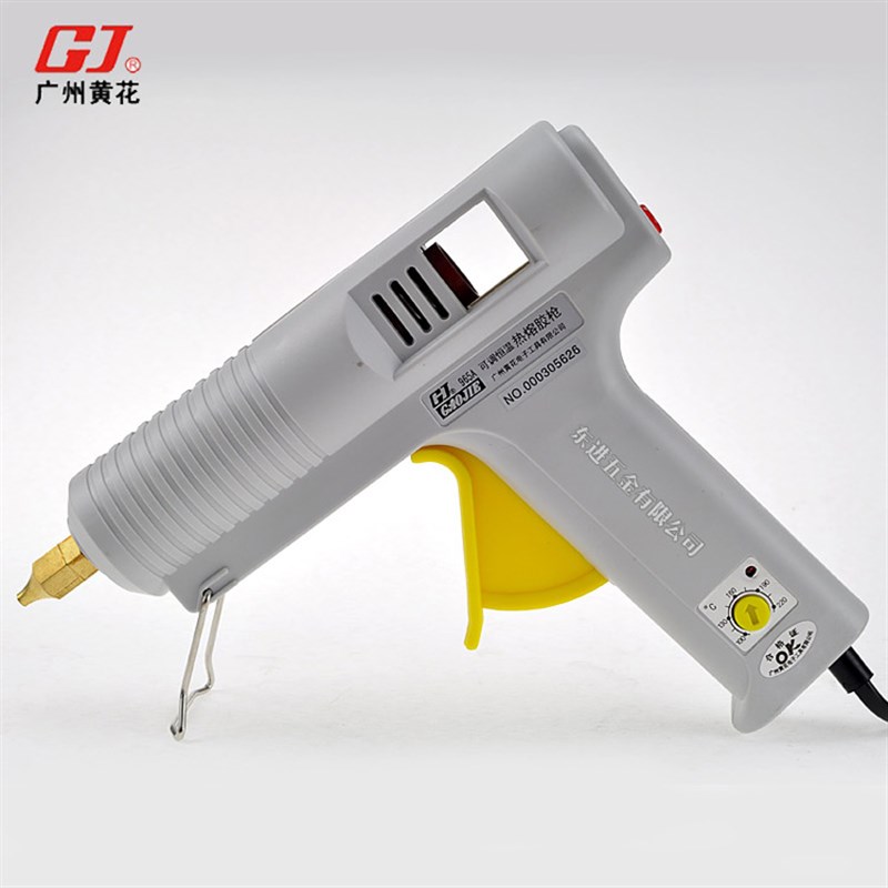 黄花NO.968A/969A/966A/965A工业I级可调温热熔胶枪大功率胶枪200