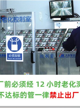 大族粤铭CO2二氧化碳激光管60W80W150W100W130W雕刻机切割机配件