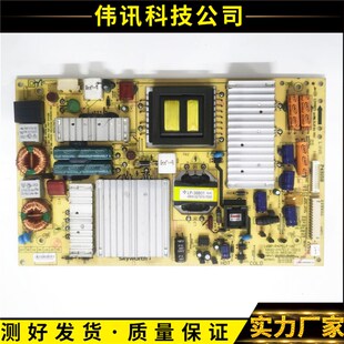 创维39E65SG 42E610G电源板5800-P47ELF-0000 168P-P47ELF-00/11