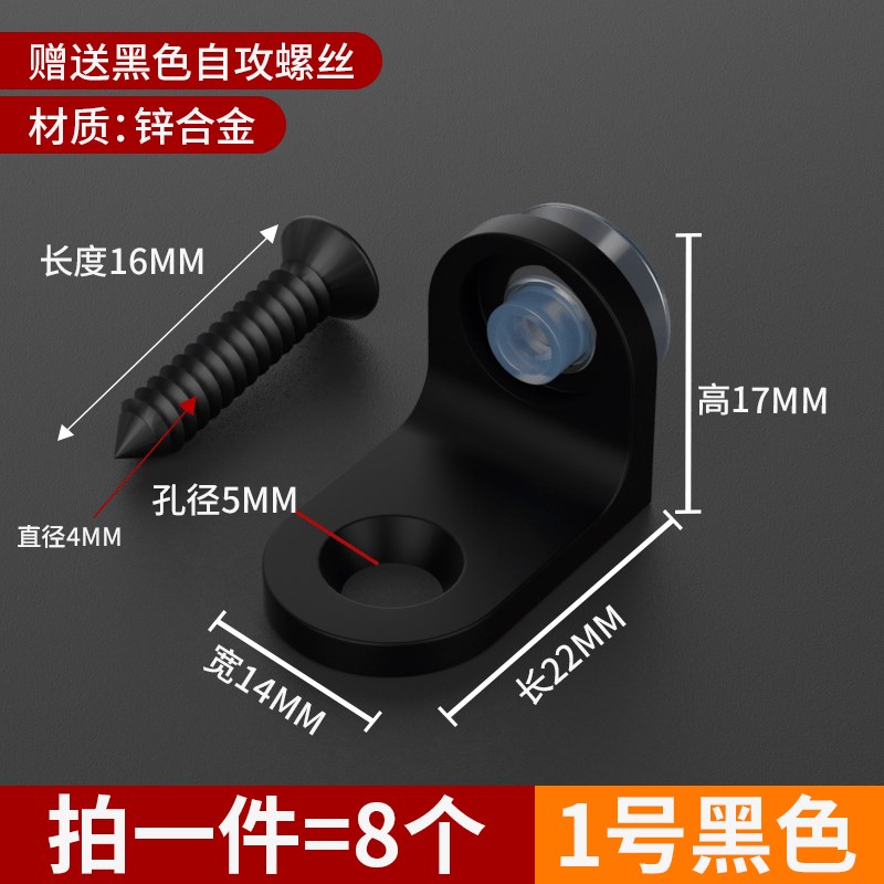 层板托隔板托固定托架搁板活动木板支F架衣柜隔板卡扣支撑玻璃酒