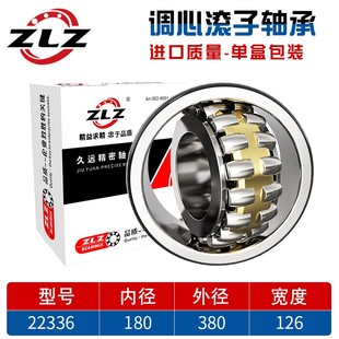 3638 3640 3644 3632 3652 3636 3648 3656圆柱滚子轴承 3634