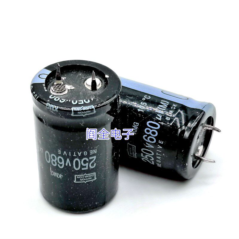 全新优质电容器 250V680uF 电解电容器680UF250V硬脚