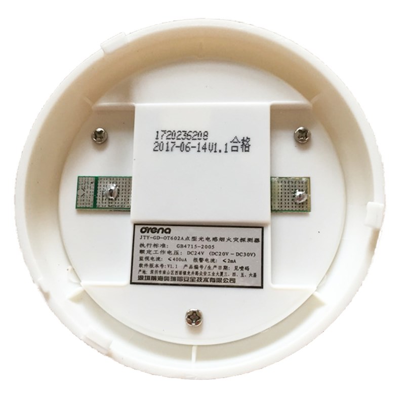 奥瑞那烟感JTY-GD-OT602A/802A点型光电感烟火灾探测器308非编码图片