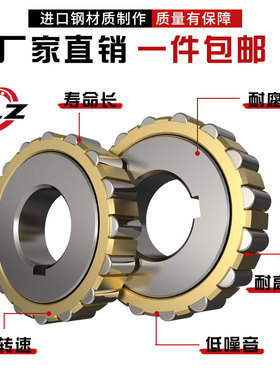 整体偏心圆柱滚子轴承180752202K 200752202K 250752202K