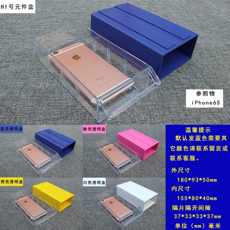 塑料零件抽屉式盒电子元件小收纳盒子分格分类胶S盒五金螺丝工具
