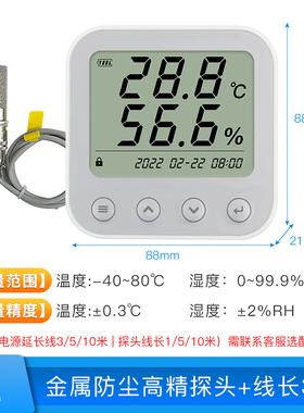 电子温湿度计家用实验室工业传感器高精度大屏液晶显示仪表AS105