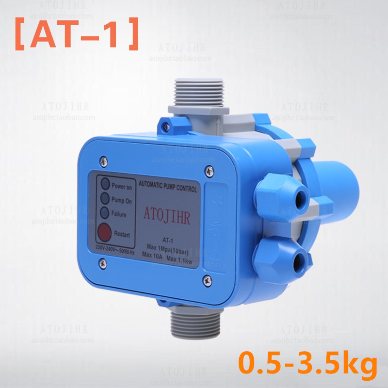 水泵增压泵水流水压电子压力控制器全自动开关家用智能保护可调,童装/婴儿装/亲子装,儿童装饰手表,淘宝优惠券,粉丝福利购,淘宝优惠卷