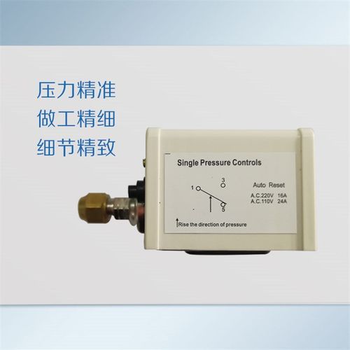 P系列水泵空压机压力控制器保护开关可调 P10E2 3 6 1020 30公斤