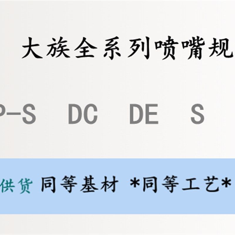 大族D1.6X激光喷嘴大族割嘴HAN*S激光切割机铜嘴头D1.2X激光配件,童装/婴儿装/亲子装,儿童装饰手表,淘宝优惠券,粉丝福利购,淘宝优惠卷
