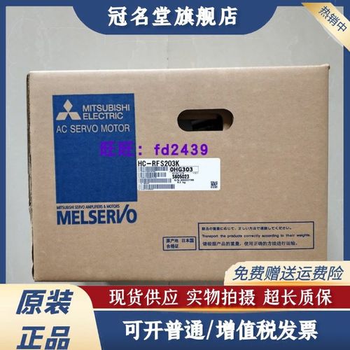 电机马达HC-RP103 RP103B RP153 RP153B RP203 RP203B