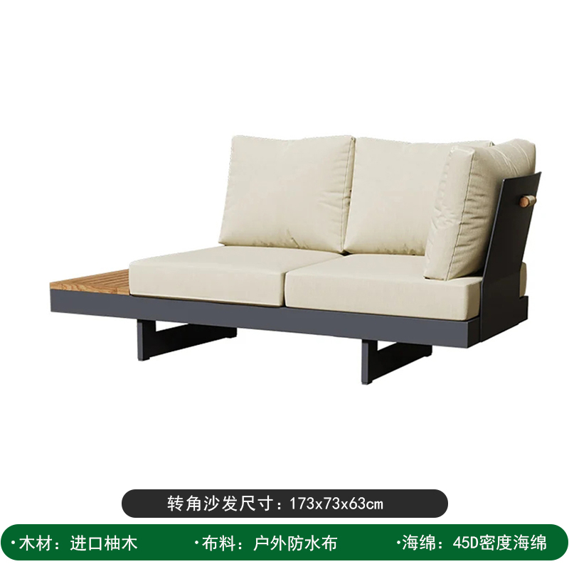 户外沙发铝合金防雨防晒庭院别墅酒店阳台沙发椅室U外露天组合家