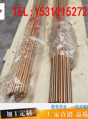 高耐磨锡青铜ZCuSn10p1铜棒 ZCUSN10Pb1轴承铜套CuSn12铜管 铜板