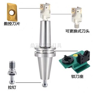 锁牙式BT刀柄螺纹头刀柄可换式刀头 BT30 BT40 M6 M8 M10 M12-100