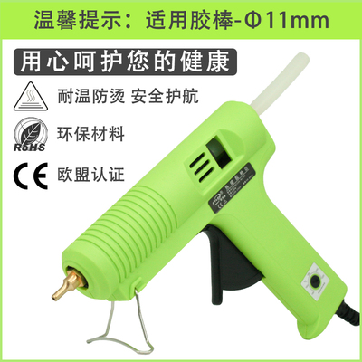 耐利澳 NcL308 热熔胶枪 100W可调温胶枪 打胶枪 热胶枪 热溶胶枪