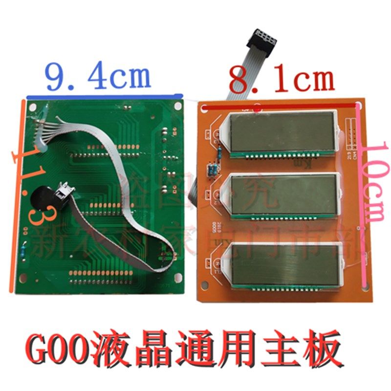大阳华鹰大河电子秤显示板显示屏液晶屏液晶版数码显示屏通用配件,童装/婴儿装/亲子装,儿童装饰手表,淘宝优惠券,粉丝福利购,淘宝优惠卷