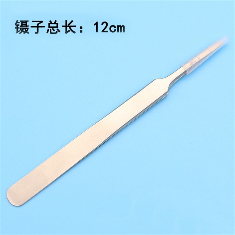 美甲挑牙缝塞牙齿碎片不F锈钢镊子聂子夹子捏子