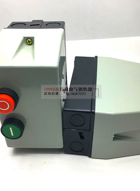 磁力起动器QCX2-12 LE1-D12电磁力启动控制器 塑料外壳磁力开关