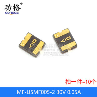 30V 0.05A 0.2A 1.75A 1210贴片自恢复保险丝 1.1A 保险管PPTC