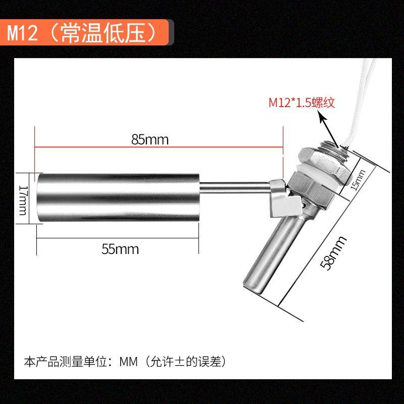 侧装鸭嘴式浮球开关/不锈钢304/316液位开关水位开关液位传感器,个性定制/设计服务/DIY,明信片定制,淘宝优惠券,粉丝福利购,淘宝优惠卷