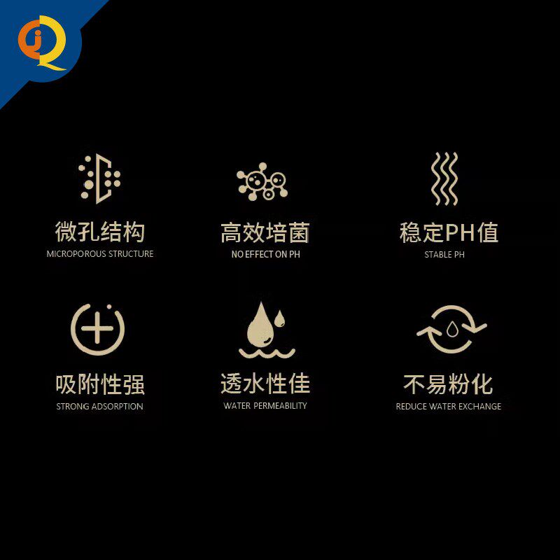 仟湖黑武士滤材净化水质培养硝化细菌屋鱼缸养水培菌生化过滤材料图片