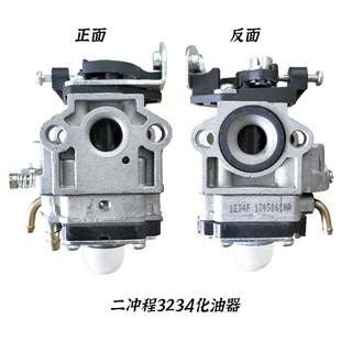 汽油割草机化油器总成配件四冲程割灌机139140GX35绿篱油锯化油器