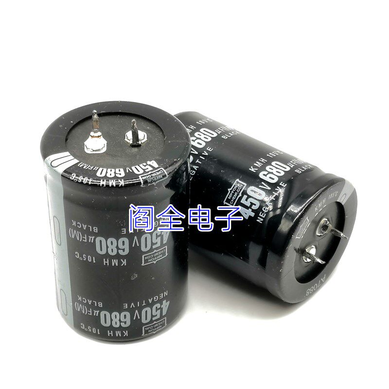 电解电容 450V680UF 逆变焊机常用配件代替400V 680UF 35*50 电容